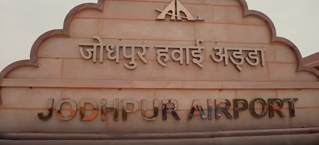 480 करोड़ रुपये की लागत से बना जोधपुर एयरपोर्ट का नया टर्मिनल, पीएम मोदी करेंगे लोकार्पण