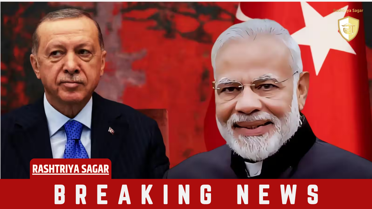 पाक का साथ देने वाला तुर्किये इस बड़ी वजह से सुधारना चाहता है भारत से अपने रिश्ते