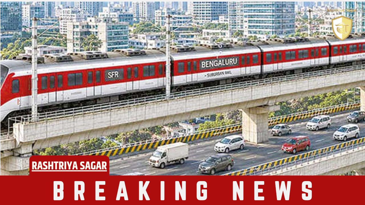 बेंगलुरु सबअर्बन रेल के लिए ऐतिहासिक कदम,  K-RIDE और ICF के बीच इतने करोड़ का समझौता