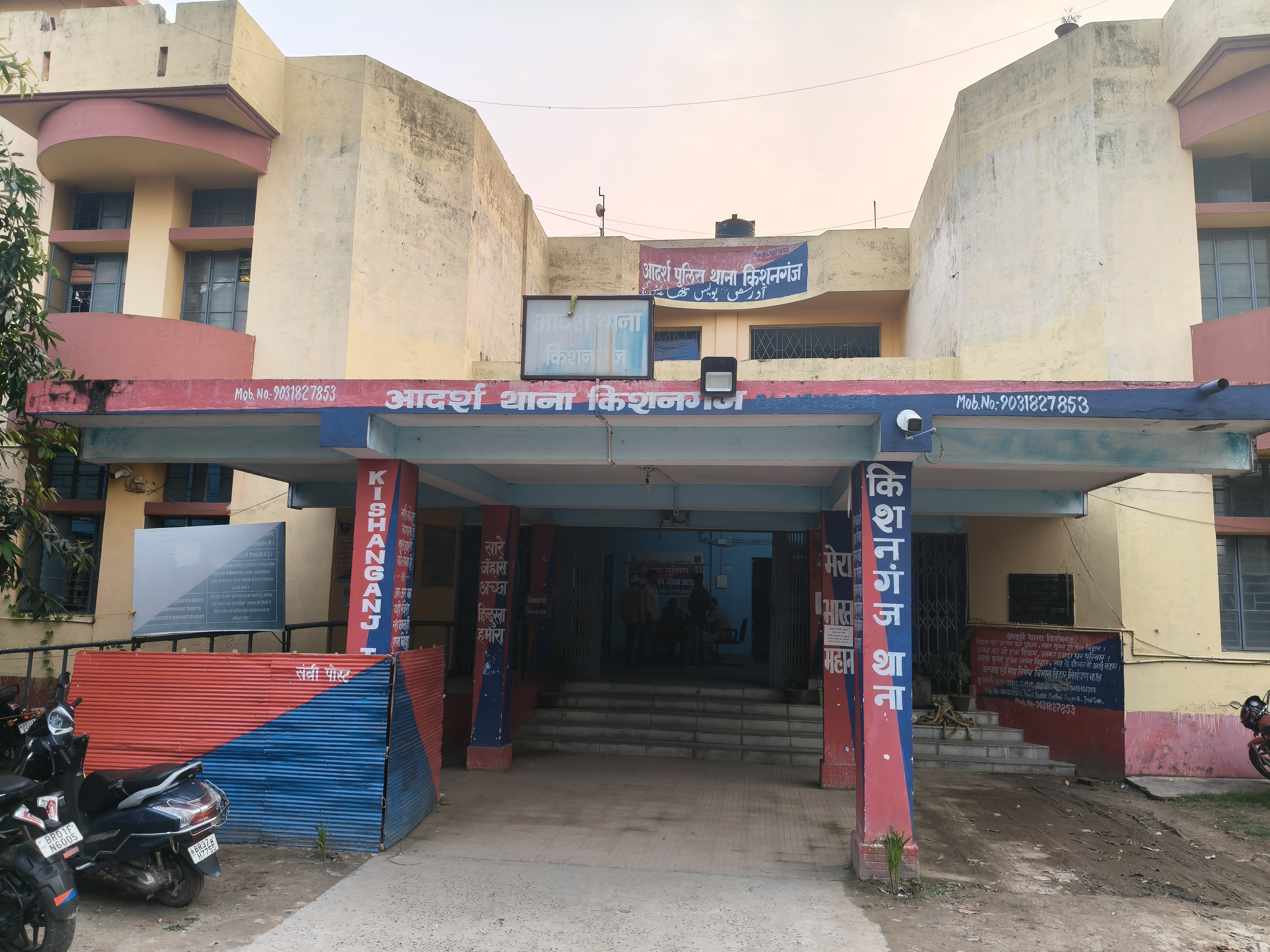 किशनगंज स्टेशन से विवेक एक्सप्रेस की महिला यात्री रहस्यमय ढंग से लापता, अपहरण की आशंका