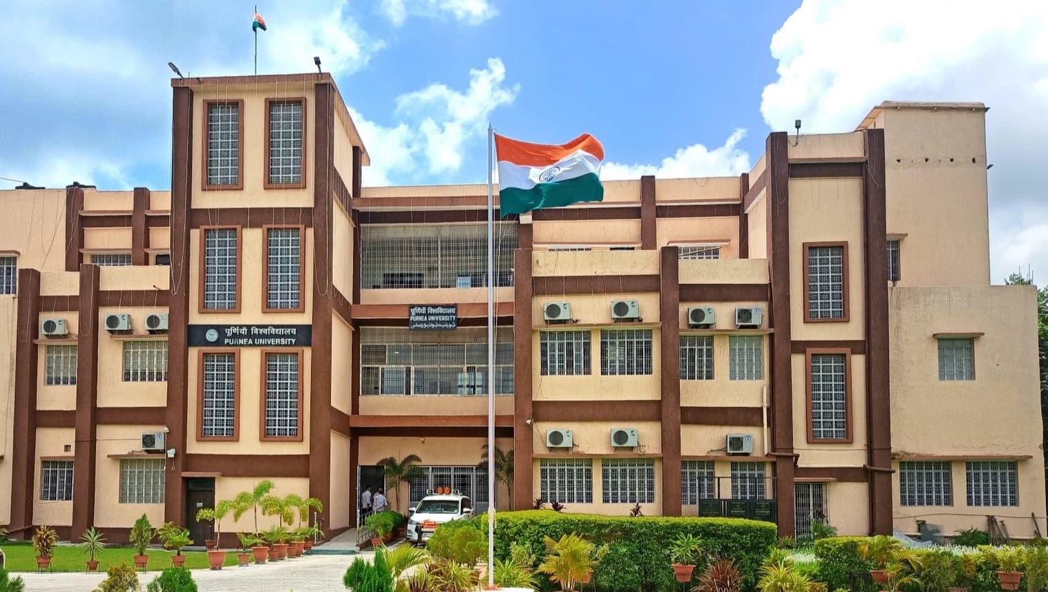 पूर्णिया विश्वविद्यालय में स्नातकोत्तर परीक्षा के लिए 7 मई से भरे जायेंगे फॉर्म