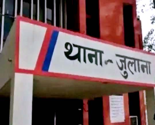 जींद : दामाद ने ससुर काे दी गोली मारने की धमकी, मामला दर्ज