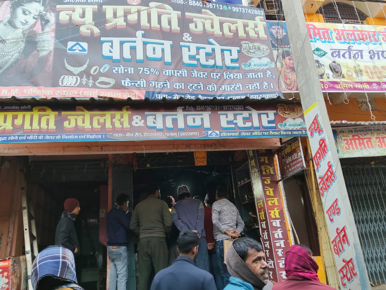 ज्वेलर्स और बर्तन दुकान में लगी आग, लाखों का नुकसान