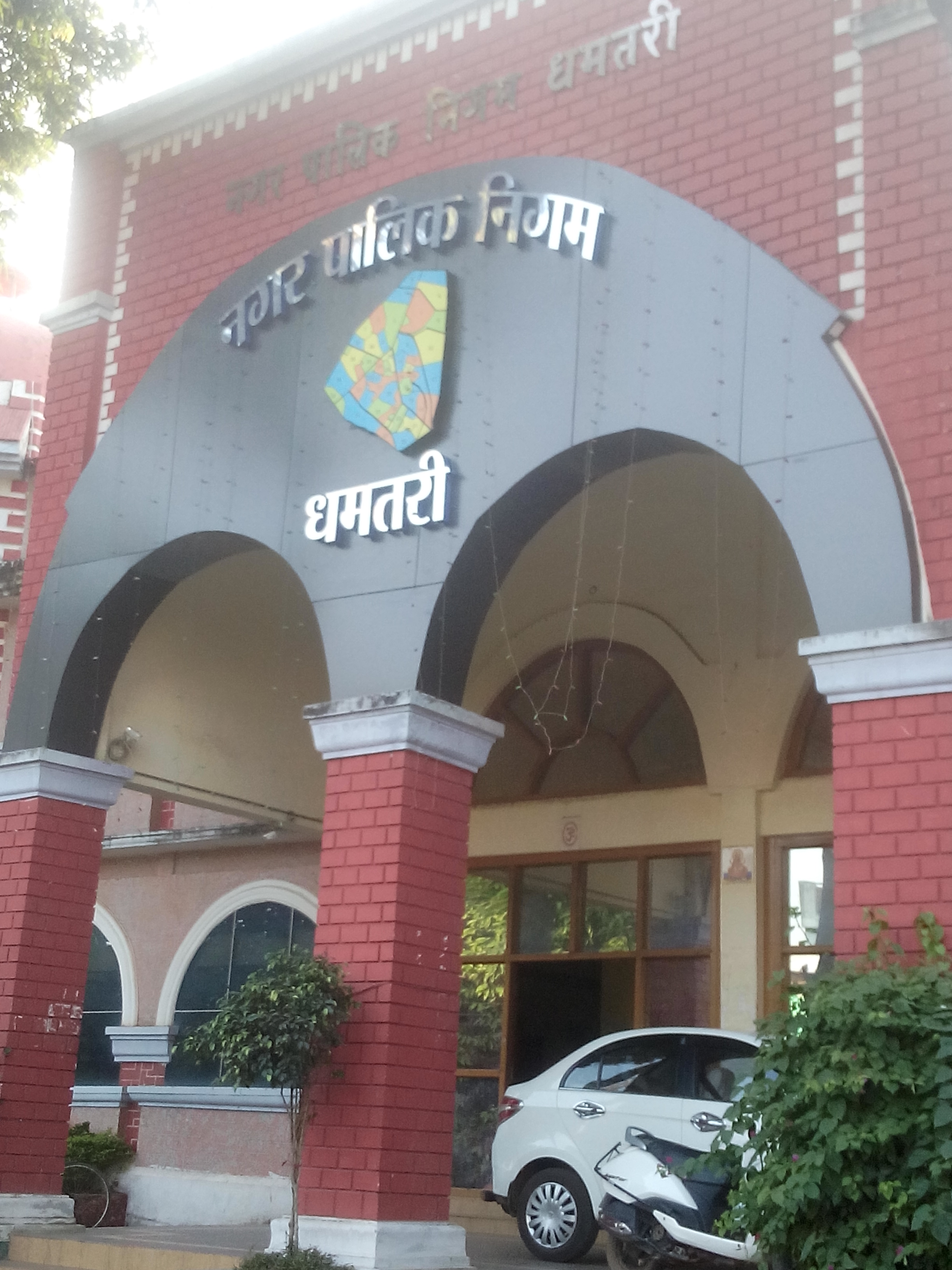 धमतरी नगर निगम के लिए सात करोड़ की टैक्स वसूलना चुनौती
