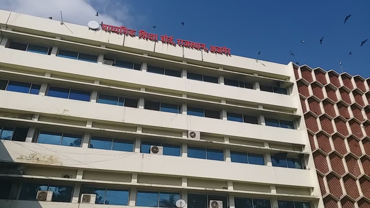 राजस्थान बोर्ड 10वीं-12वीं मुख्य परीक्षा की आवेदन प्रक्रिया शुरू, 23 अगस्त अंतिम तिथि