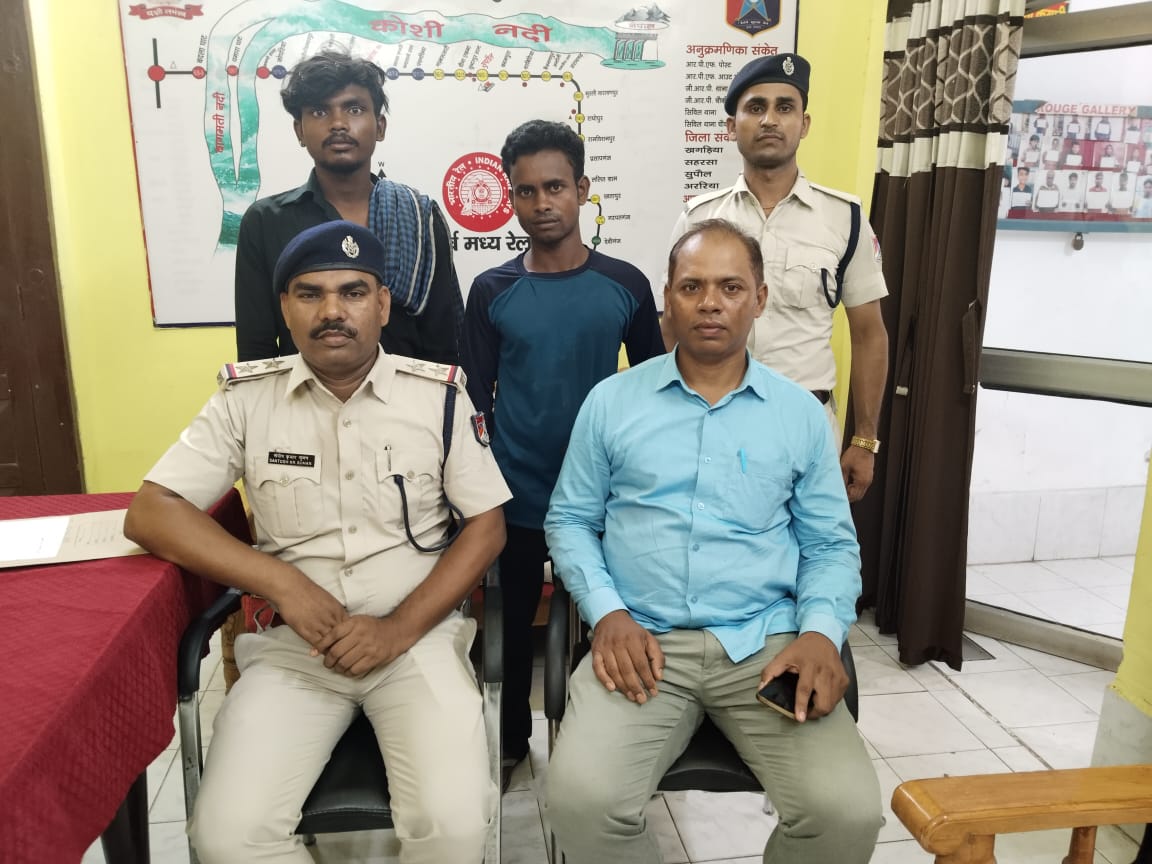 मालगाड़ी ट्रेन से गेहूं चोरी मामले में आरपीएफ ने फरार चल रहे दो आरोपी को गिरफ्तार किया