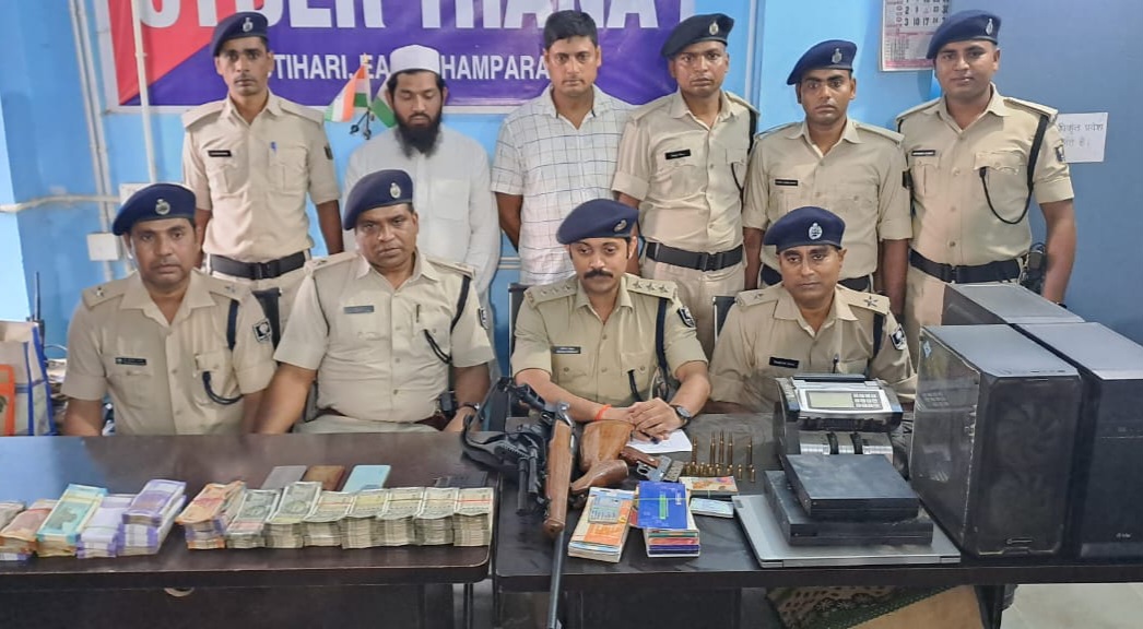 साइबर फ्राॅड के अंतरराज्यीय बाॅस गिरोह के 02 और शातिर गिरफ्तार