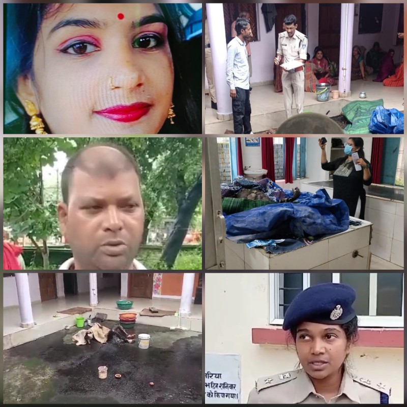 उमरिया: दहेज लोभियों ने 7 माह की गर्भवती नवविवाहिता की हत्या कर जलाया