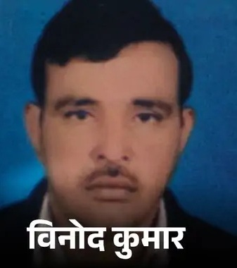 बैंक कर्ज से परेशान युवक ने ट्रेन के आगे कूद कर जान दी