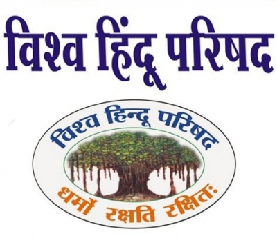 मध्य प्रदेश : इंदौर में लगे 'आई लव मोहम्मद' के बैनर पर विवाद, विहिप ने जताई आपत्ति