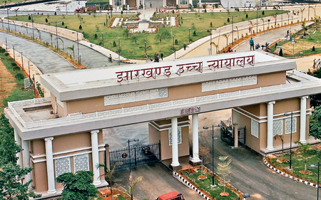 जेपीएससी में अध्यक्ष-सदस्यों की नियुक्ति पर हाईकोर्ट का सवाल, सरकार 10 सितंबर तक बताए कब होगी नियुक्ति