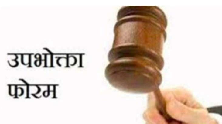 दावा लंबित रखने पर SBI Life पर सख्ती, 15 दिन में दस्तावेजों की कमी बताने के निर्देश