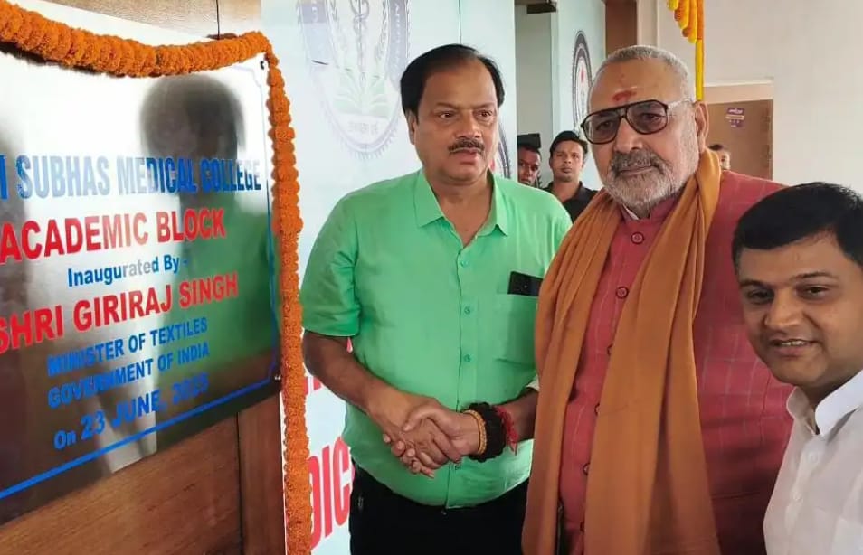 कोल्हान में मेडिकल शिक्षा और तसर उद्योग बनेगा विकास का आधार : गिरिराज सिंह
