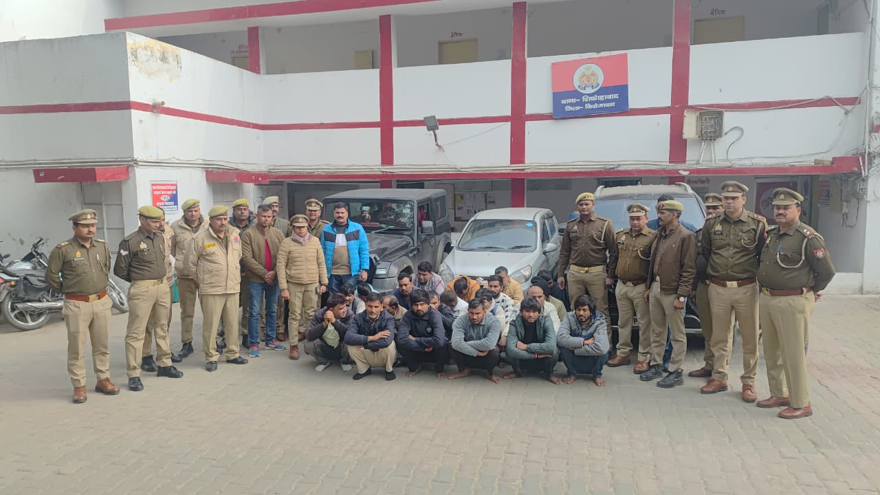 फिरोजाबाद: ट्यूबवैल कोठरी में चल रहे जुए के रैकेट का भंडाफोड़, 20 गिरफ्तार