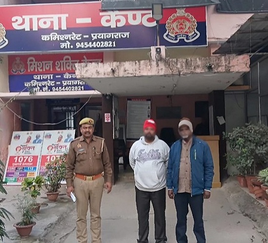 प्रयागराज: धर्मान्तरण मामले में दो गिरफ्तार