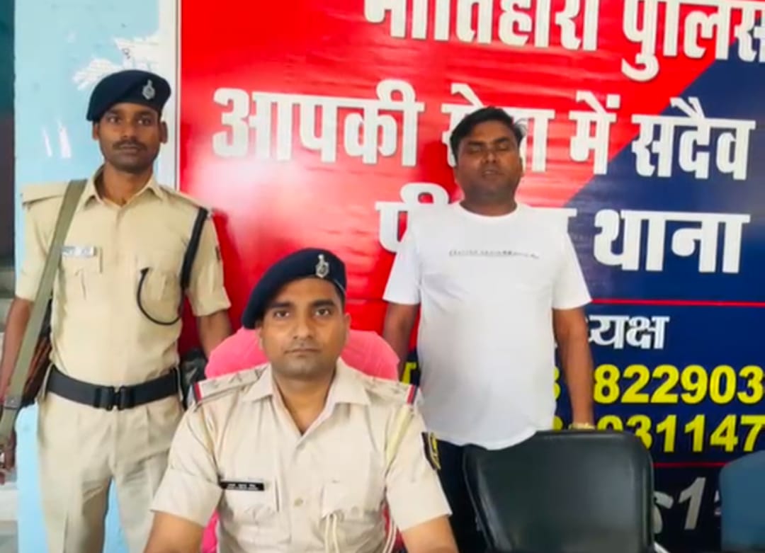 हर्ष फायरिंग करने वाला मुखिया पुत्र गिरफ्तार