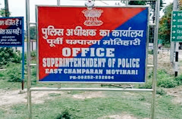 मोतिहारी में छापेमारी करने गई महिला दारोगा पर हमला