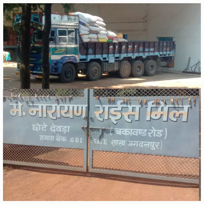 बकावण्ड तहसीलदार ने नारायण राईस मिल में मारा छापा, 1500 बोरी पीडीएस का चांवल जब्त