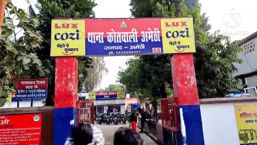 आरक्षी की नाैकरी दिलाने का झांसा देकर बेराेजगाराें से ठगी, मुकदमा दर्ज