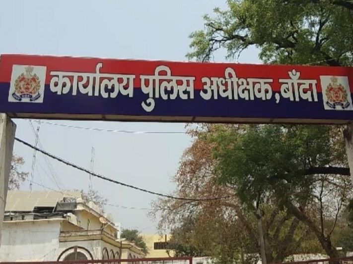 बांदा में कानून व्यवस्था काे दुरुस्त करने के लिए 124 पुलिसकर्मियों का तबादला