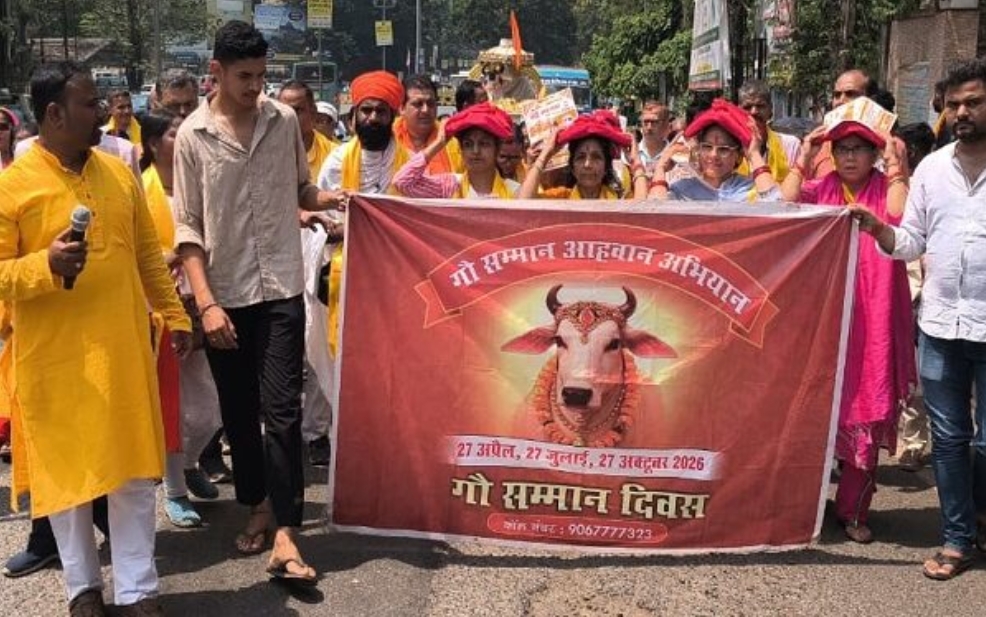 गो सम्मान के लिए जमशेदपुर में विशाल जन-आंदोलन, ‘राष्ट्र माता’ का दर्जा देने की उठी मांग