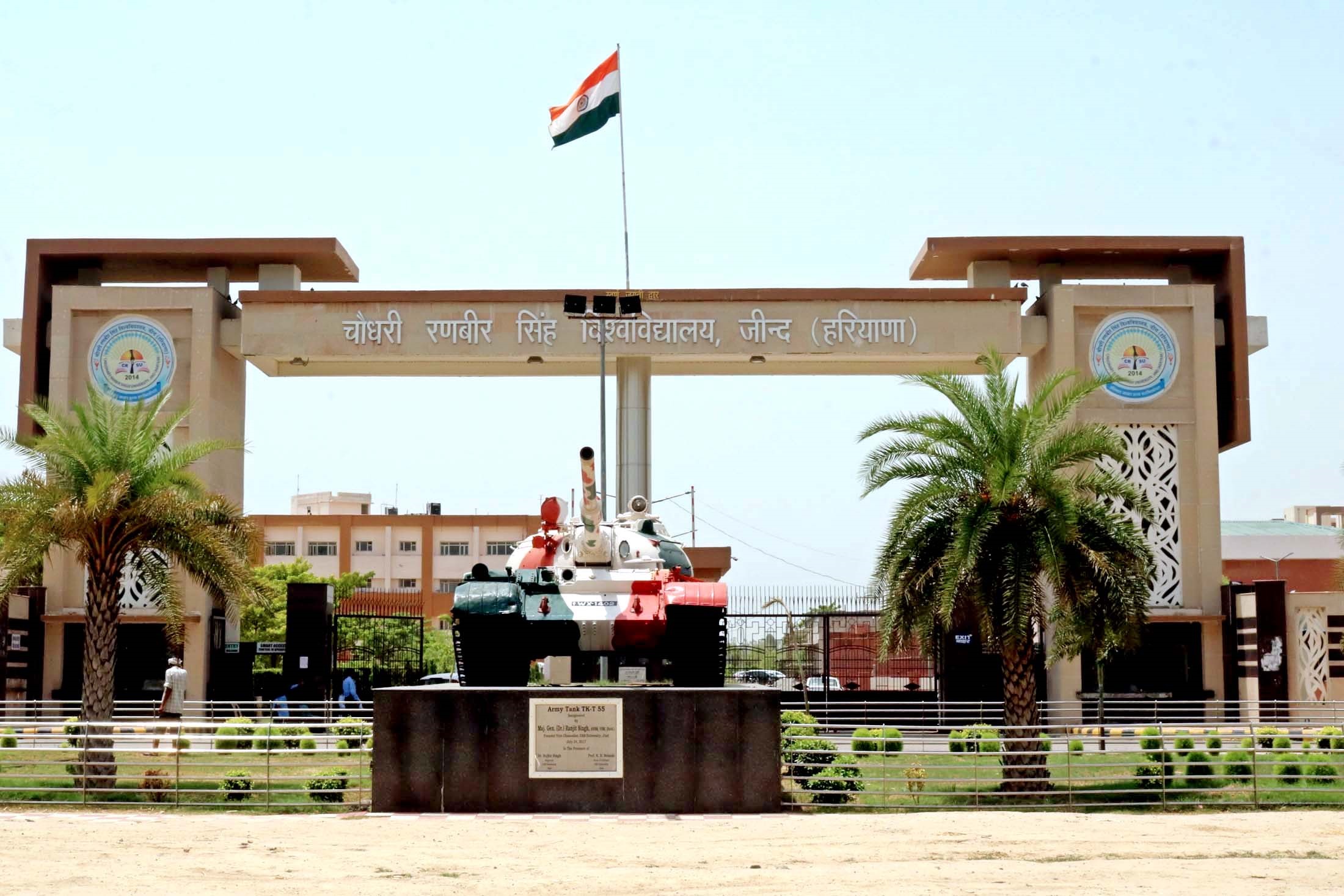 जींद में 2931 विद्यार्थी देंगे नीट की परीक्षा,तैयारियां पूरी