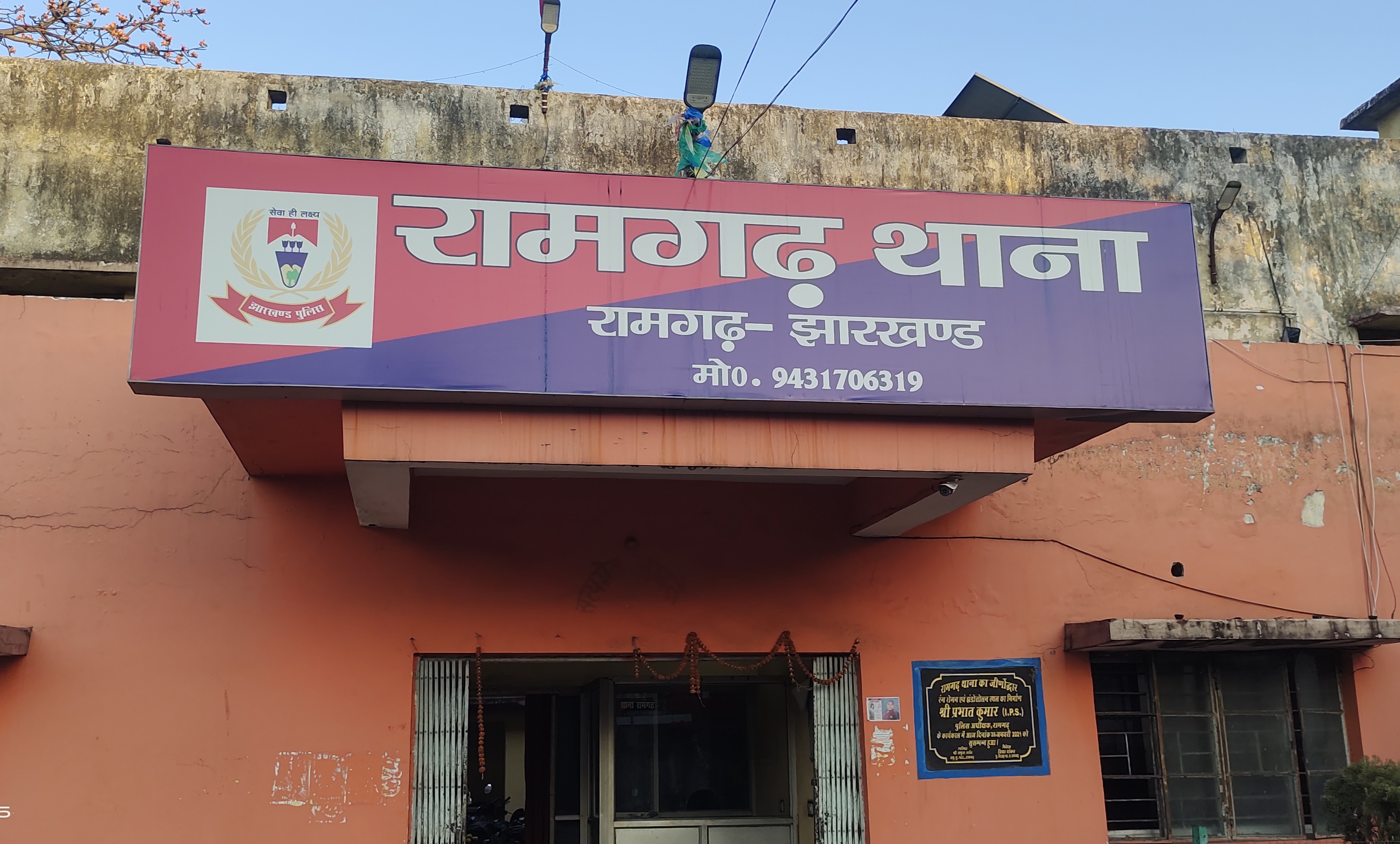 कुएं से मिला युवक का शव, जांच में जुटी पुलिस