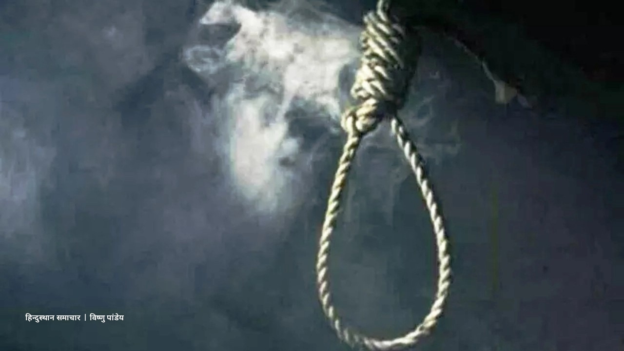 अंबिकापुर : धान खरीद केंद्र के प्रबंधक ने की आत्महत्या, जांच में जुटी पुलिस