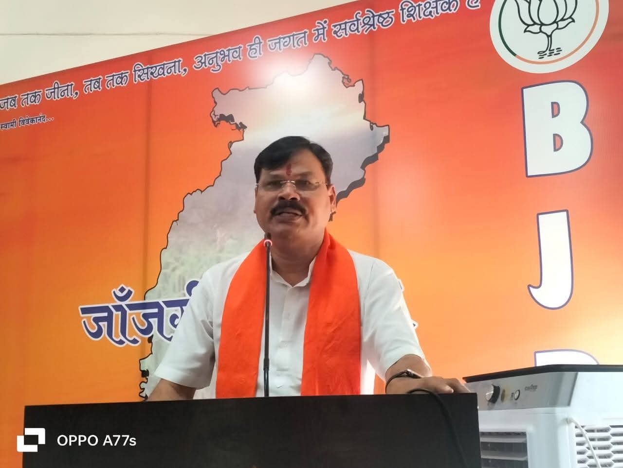 भाजपा के राष्ट्रीय अध्यक्ष जेपी नड्डा 22 दिसंबर को छत्तीसगढ़ प्रवास पर, तैयारियाें काे लेकर बैठक आज