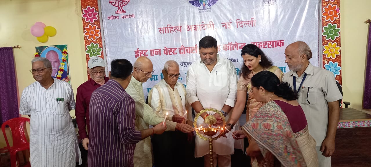 साहित्य अकादमी के राष्ट्रीय संगोष्ठी में कई पुस्तकों का हुआ विमोचन