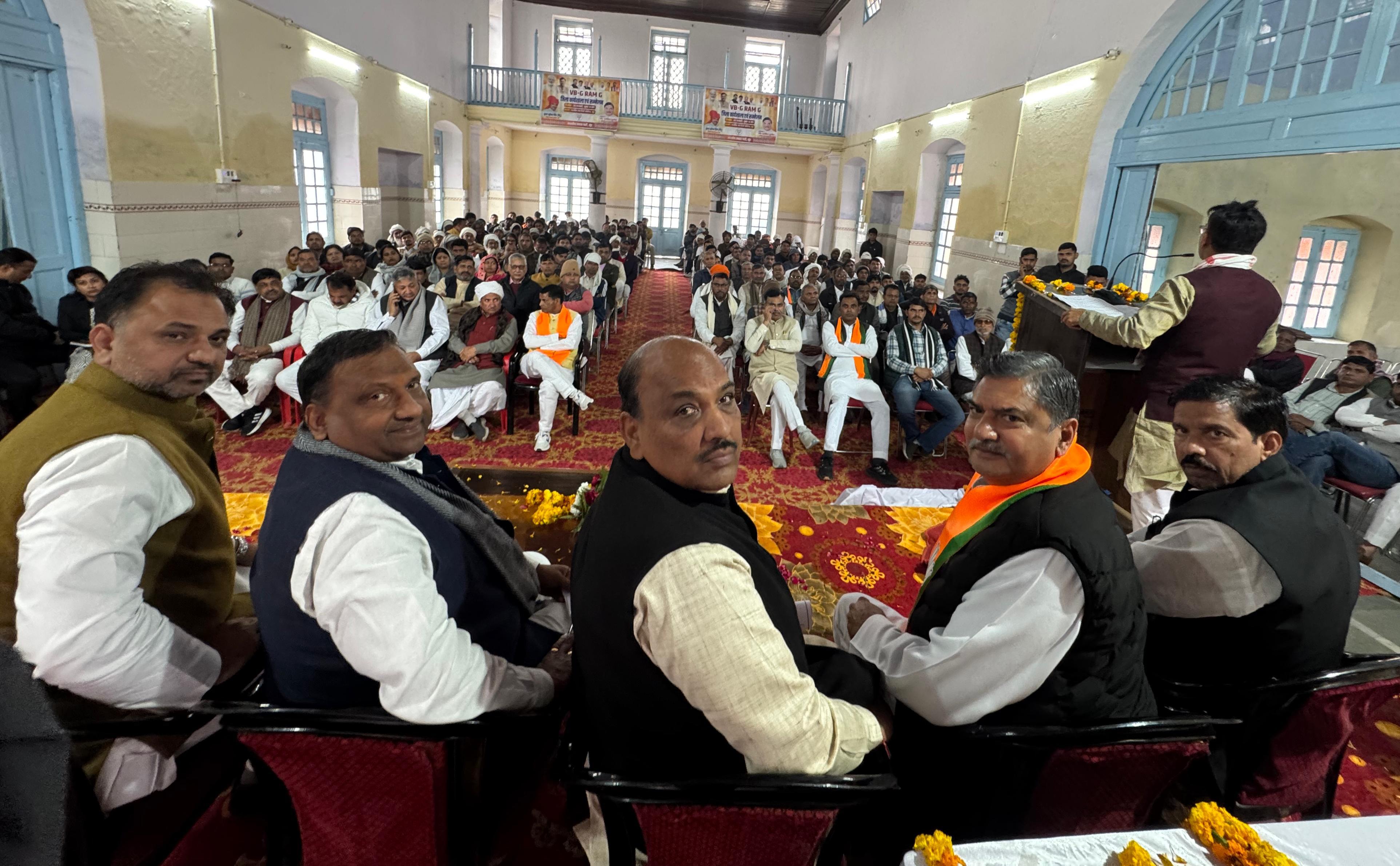 नूंह में भाजपा ने सम्मेलन कर बताई वीबी जी राम जी की खूबियां