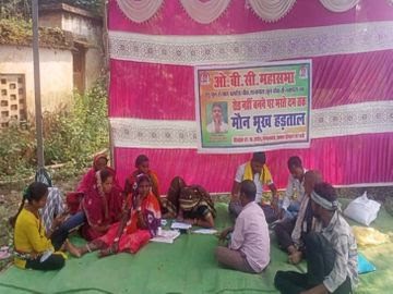 रायगढ़ : सड़क निर्माण की मांग को लेकर चैतूराम का मौन भूख हड़ताल दूसरे दिन भी जारी