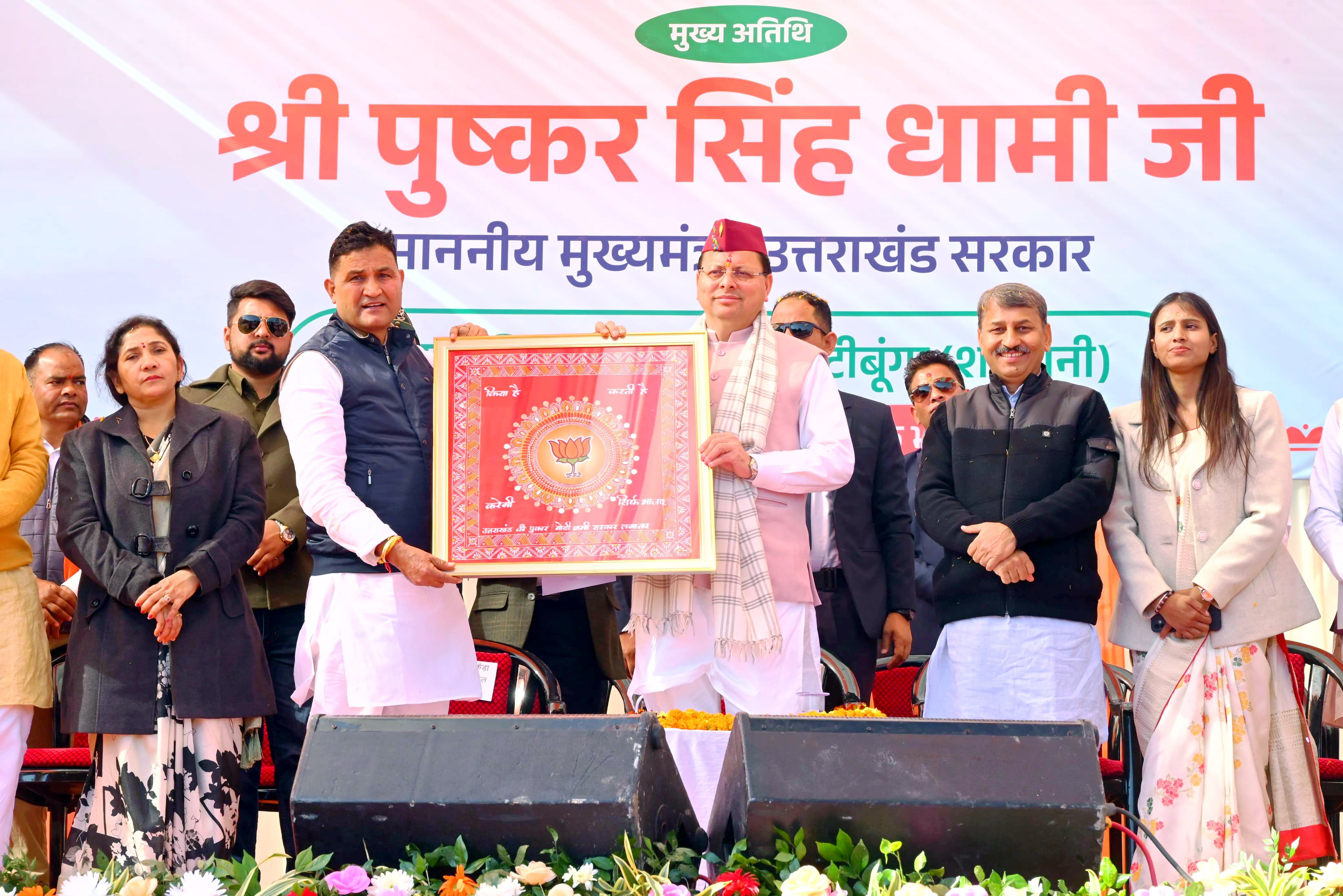 उत्तराखंड में धर्म आधारित मनमानी की नहीं दी जाएगी छूट: मुख्यमंत्री