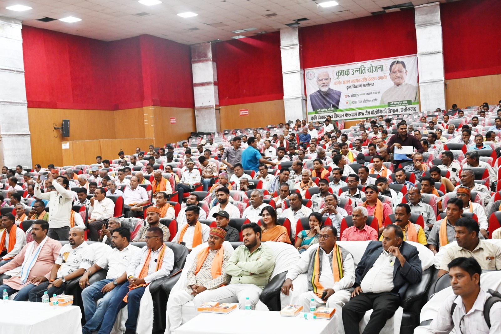 जांजगीर-चांपा: कृषक उन्नति योजना अंतर्गत जिले के किसानों के खातो में पहुंची 450 करोड़ से अधिक की अंतर राशि