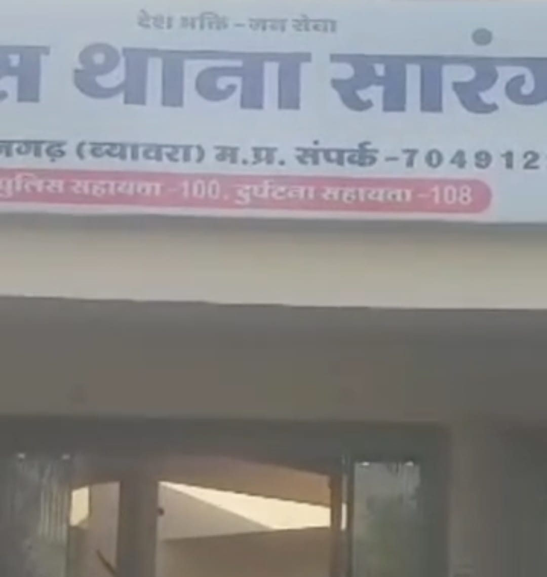 राजगढ़ःमहिला ने लगाया दुष्कर्म व वीडियो वायरल करने का आरोप,केस दर्ज