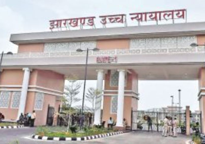 झारखंड हाईकोर्ट में बर्न यूनिट याचिका पर फैसला सुरक्षित