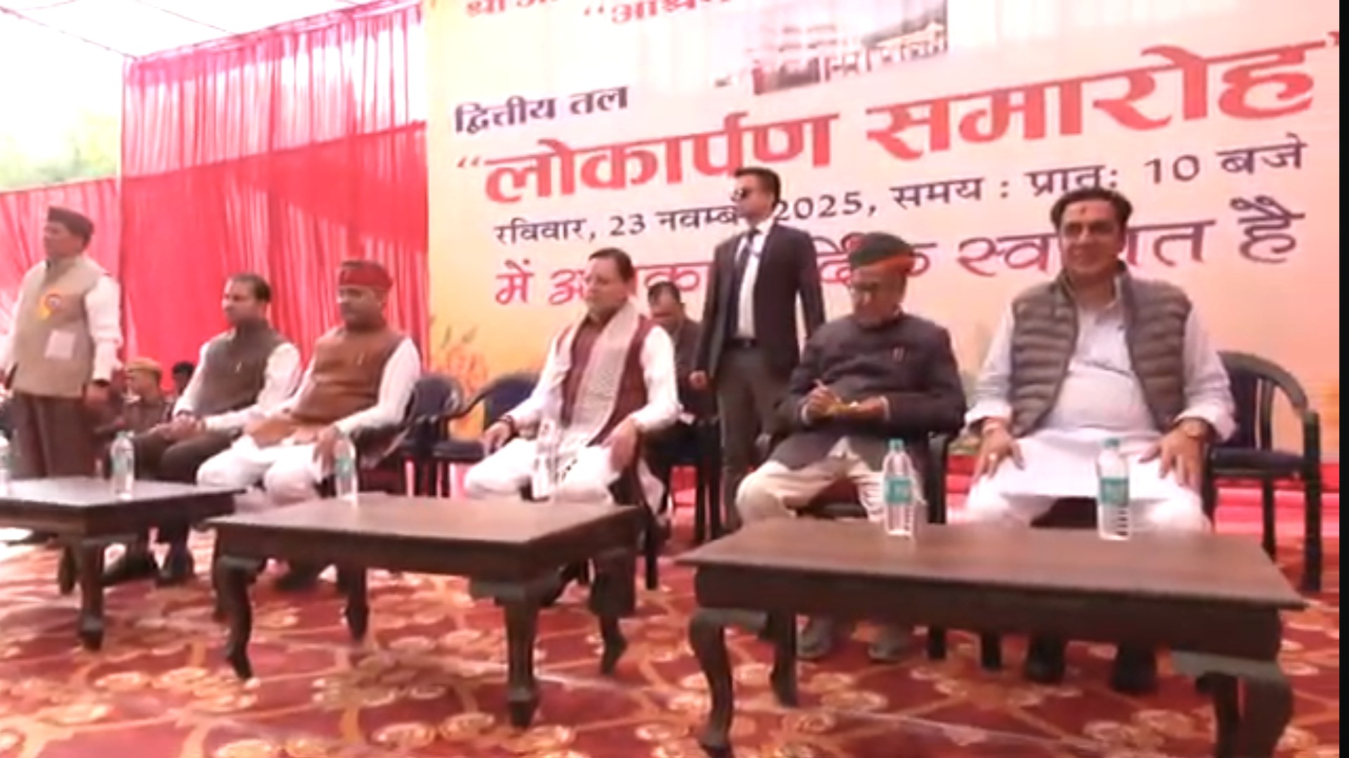 मुख्यमंत्री पुष्कर सिंह धामी ने किया अखिल भारतीय उत्तराखंड धर्मशाला तीर्थराज पुष्कर के द्वितीय तल का लोकार्पण