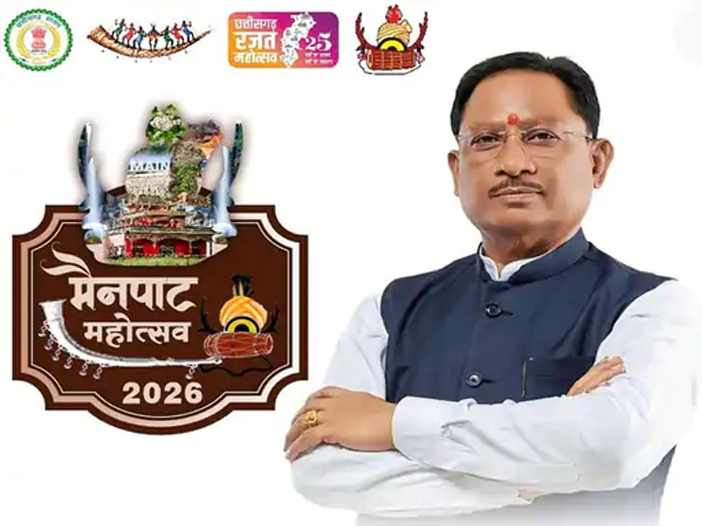 रायपुर : तीन दिवसीय मैनपाट महोत्सव का शुभारंभ आज से , मुख्यमंत्री साय करेंगे उद्घाटन