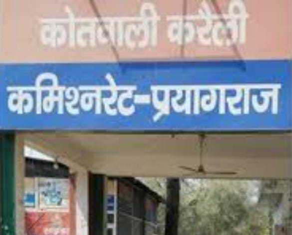 प्रयागराज : कार ड्राइवर ने फांसी लगाकर दी जान