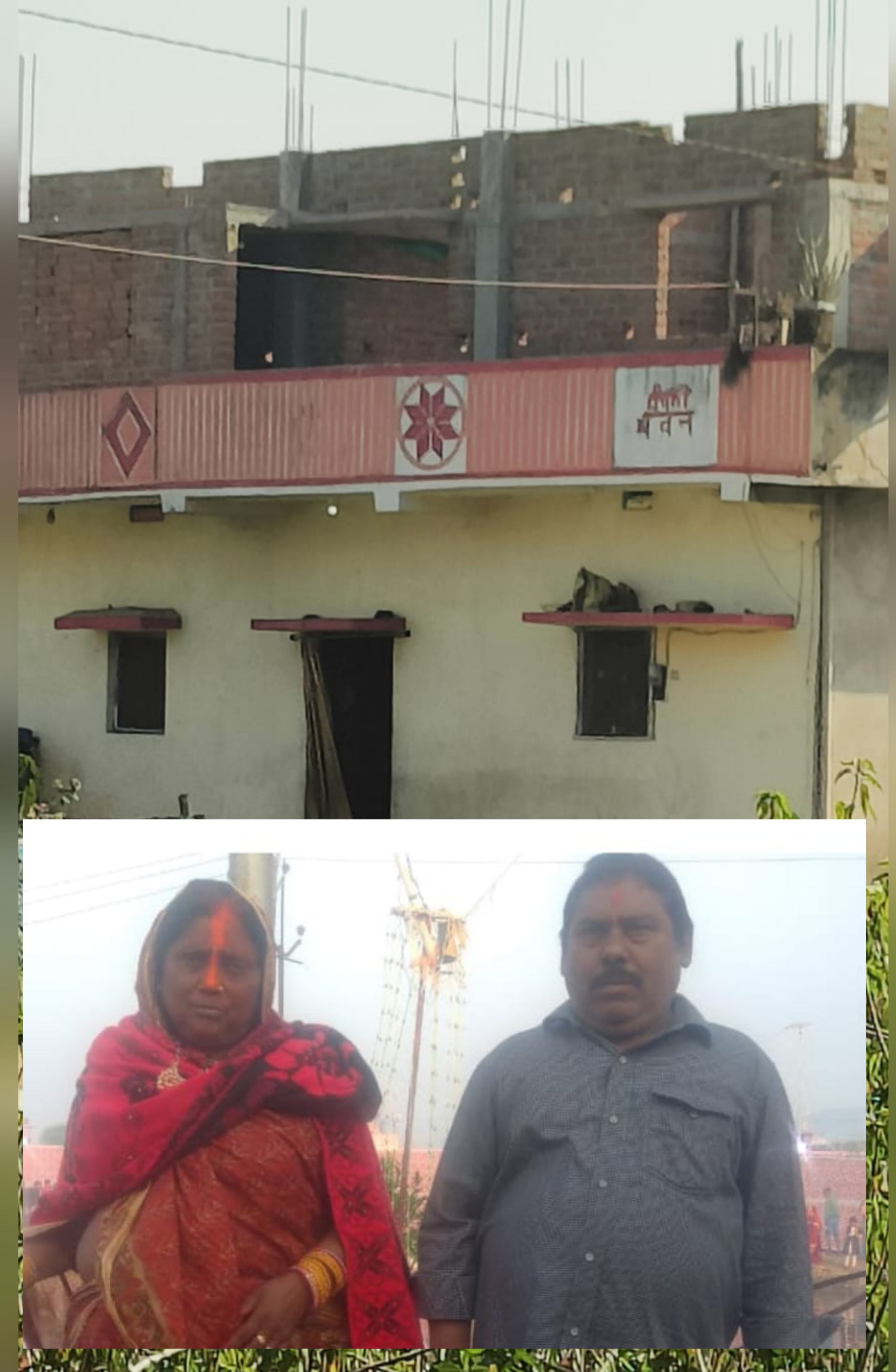 कोडरमा के सैलून संचालक पति- पत्नी की मौत, आग जलाकर सोने के बाद हुआ हादसा