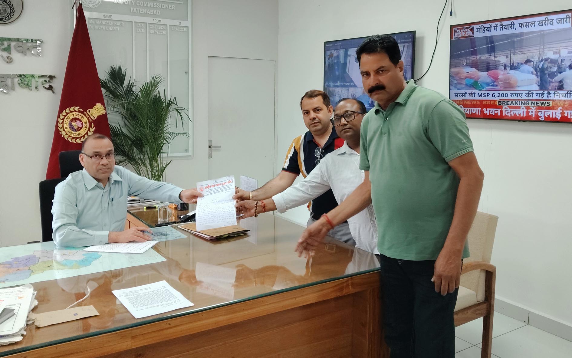 फतेहाबाद में प्रस्तावित कलेक्टर रेट वृद्धि पर प्रॉपर्टी डीलरों की आपत्ति
