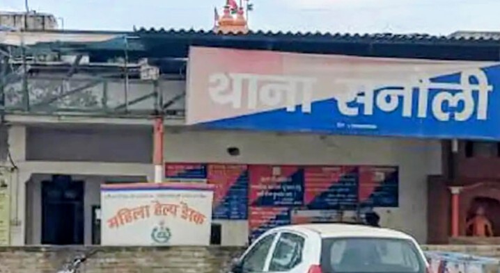 पानीपत में युवक ने नशीला पदार्थ पिलाकर 23 वर्षीय विवाहिता से दुष्कर्म किया