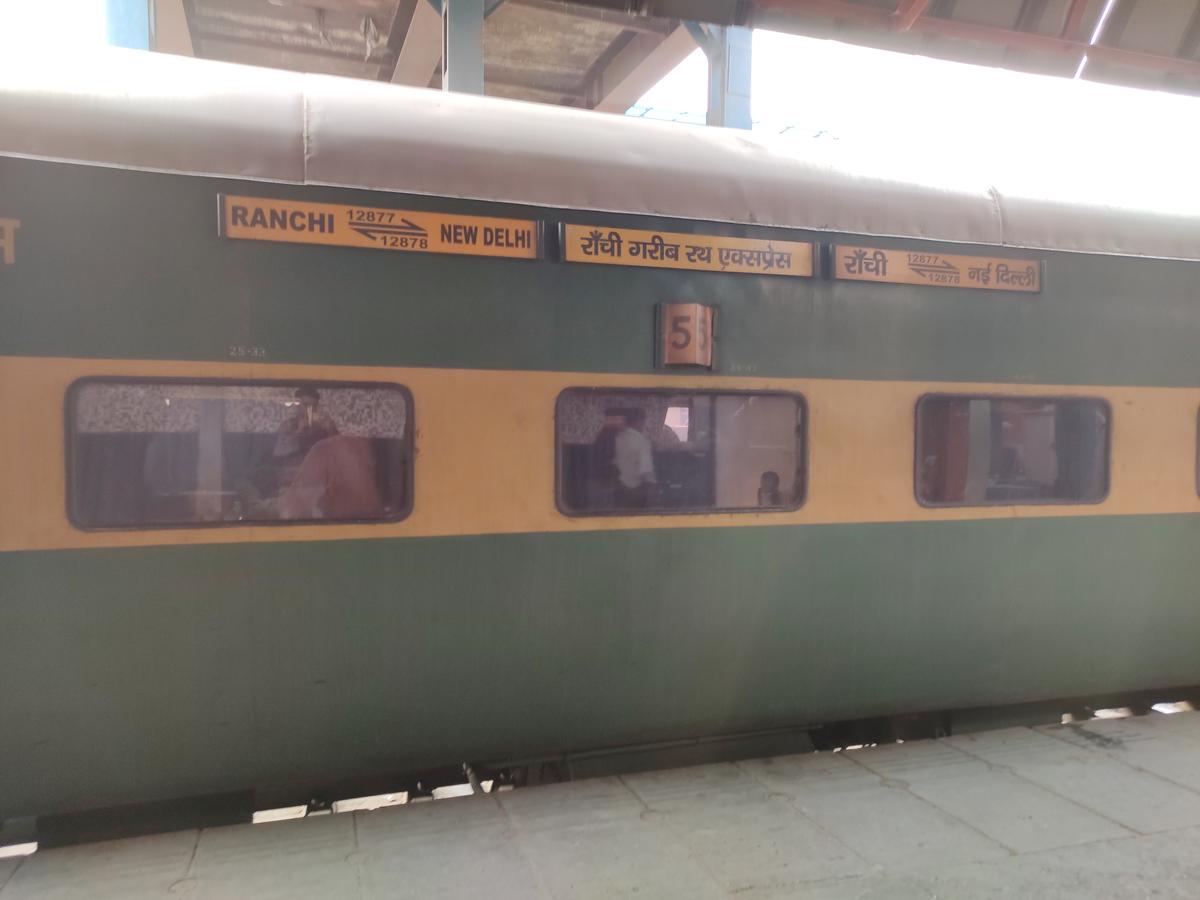 रांची-नई दिल्ली गरीब रथ एक्सप्रेस का मोहम्मदगंज रेलवे स्टेशन पर 23 से ठहराव के लिए रेलवे ने जारी की अधिसूचना