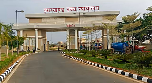 हिरासत में प्रताड़ना पर झारखंड हाई कोर्ट का कड़ा रुख, अधिकारियों को नोटिस