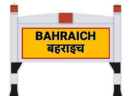 बहराइच: उर्स के दौरान हुई आतिशबाजी में गोला फटा, नौ लोग झुलसे