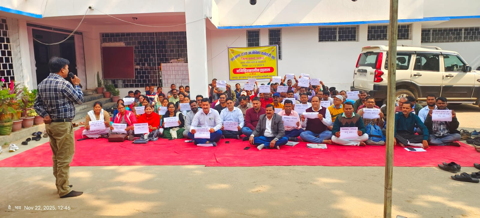 आजीविका कर्मचारियों की हड़ताल सातवें दिन भी जारी