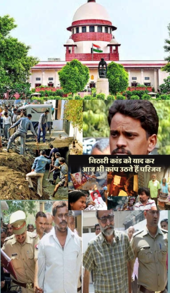 निठारी हत्याकांडः पीड़ितों का छलका दर्द, पंढेर और कोली दोषी नहीं तो आखिर किसने मारा हमारे बच्चों को