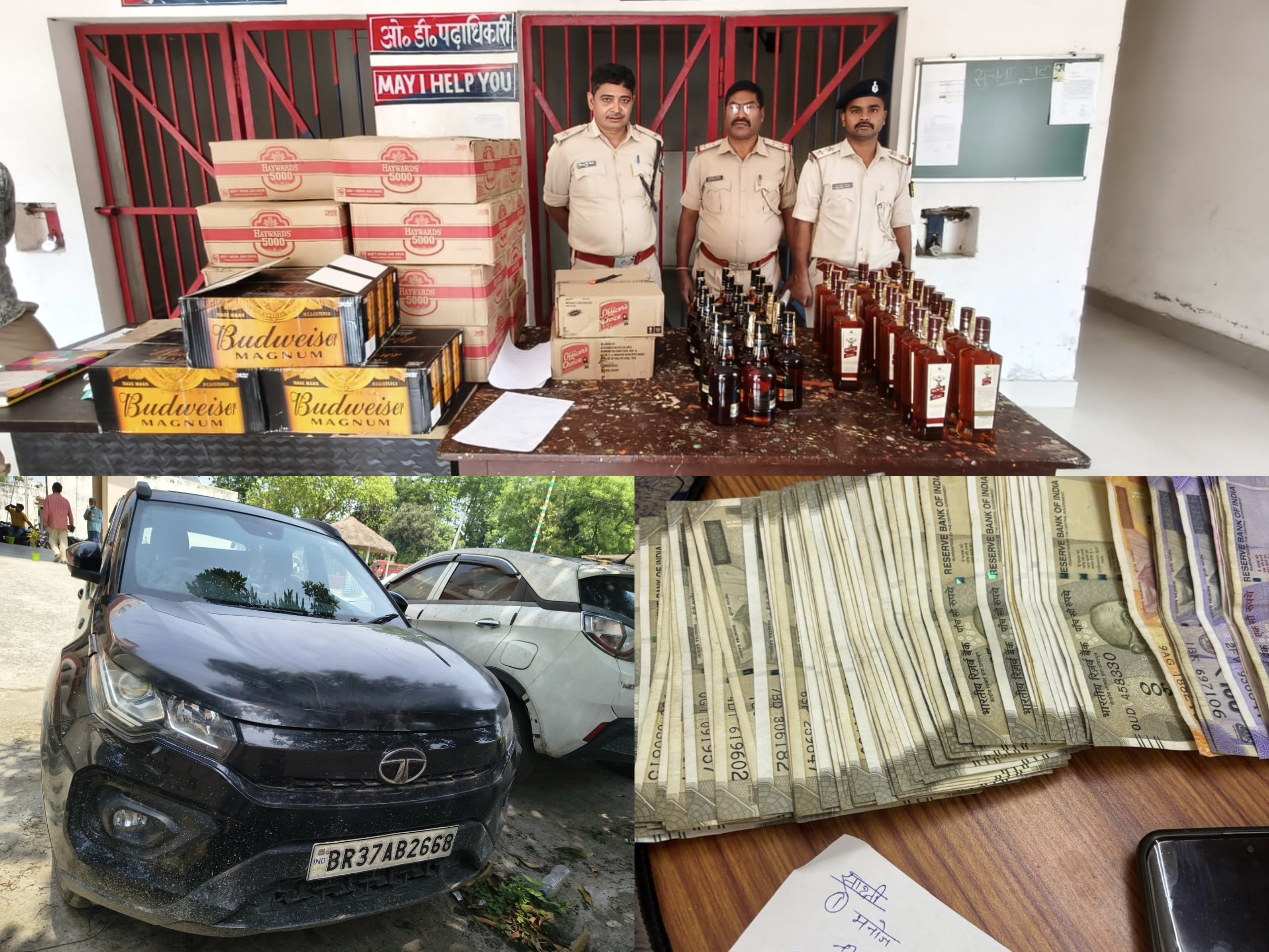 कोचाधामन में 264.28 लीटर विदेशी शराब बरामद, तस्कर गिरफ्तार, वाहन जब्त