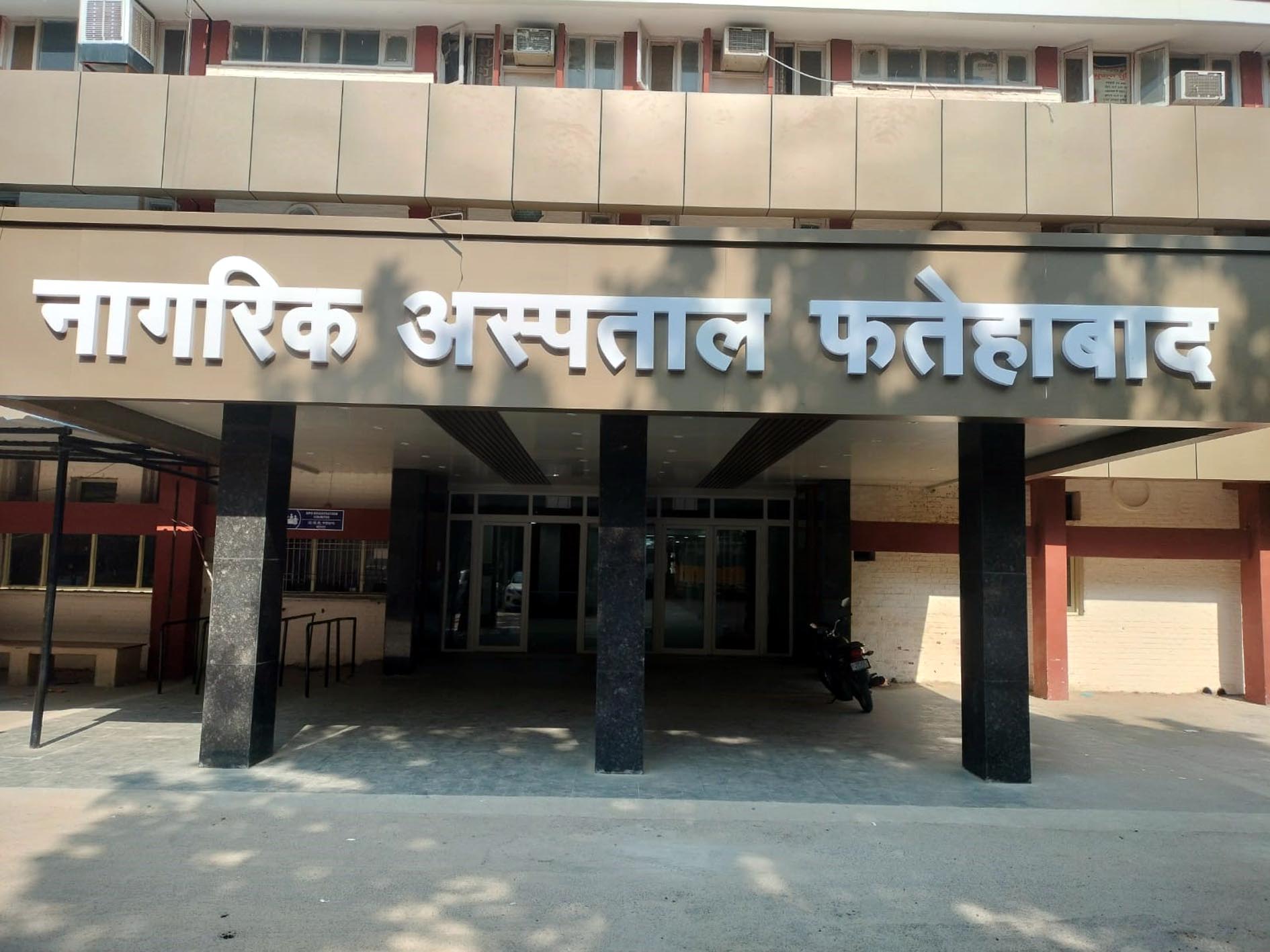 फतेहाबाद : आवारा पशु के टकराने से जोहड़ में गिरी बाइक गिरने से युवक की दर्दनाक मौत