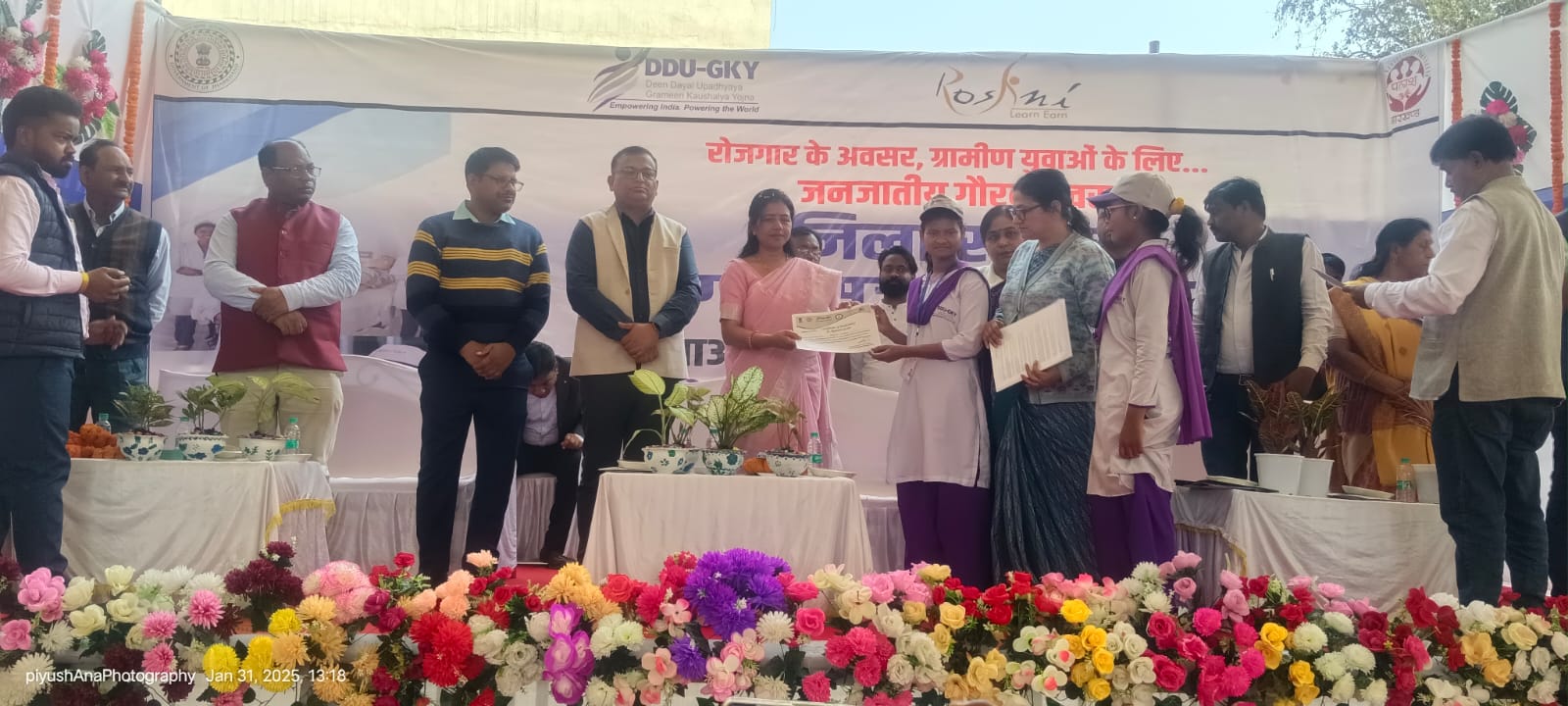 रोजगार मेला में 25 कंपनियों ने लिया हिस्सा, 800 युवाओं ने दिखाई दिलचस्पी